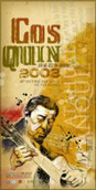 Grinfeld - Festival - de - Cosquin - live - online - poster Cosquín 2008 - Art - Arte